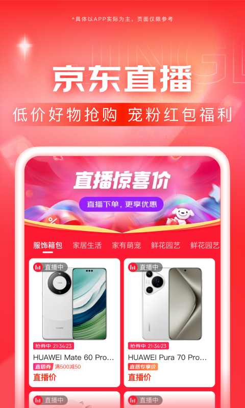 我要看商鞅变法截图