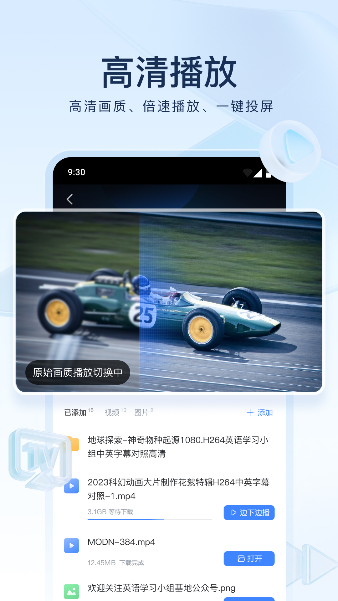 大长腿的动物图片截图