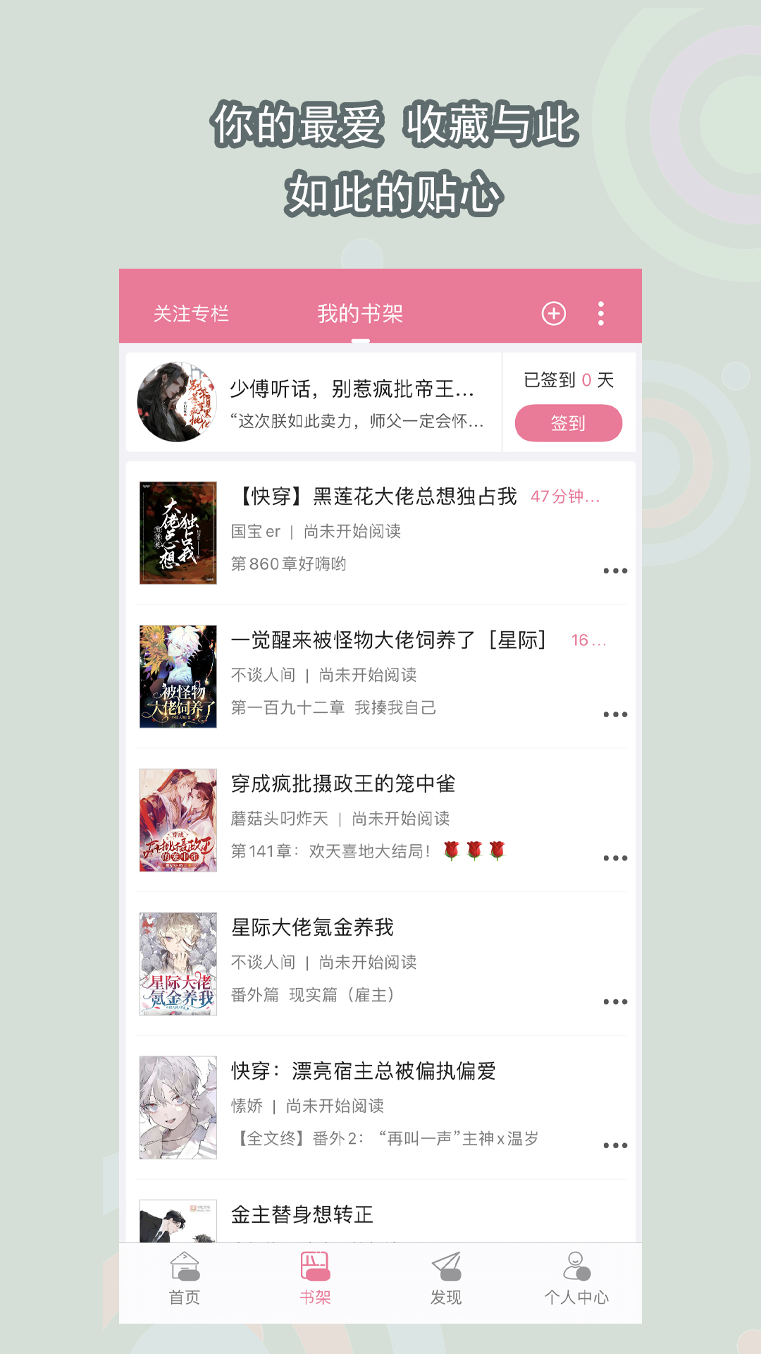 长腿昆虫有哪些截图
