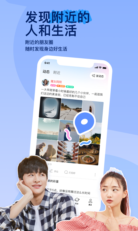 短发模特头造型图片截图