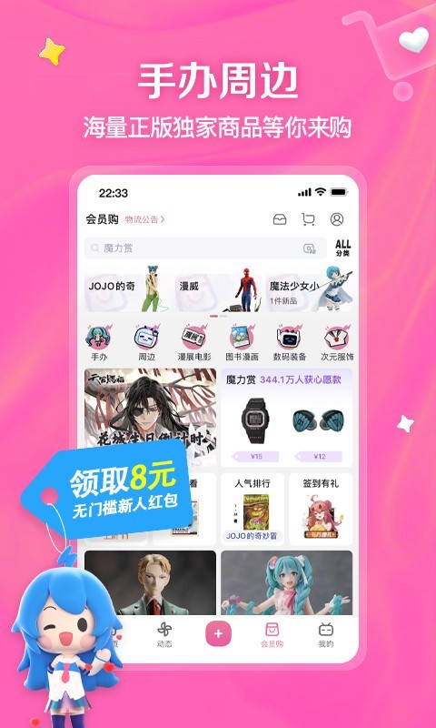 假日酒店生活游戏截图