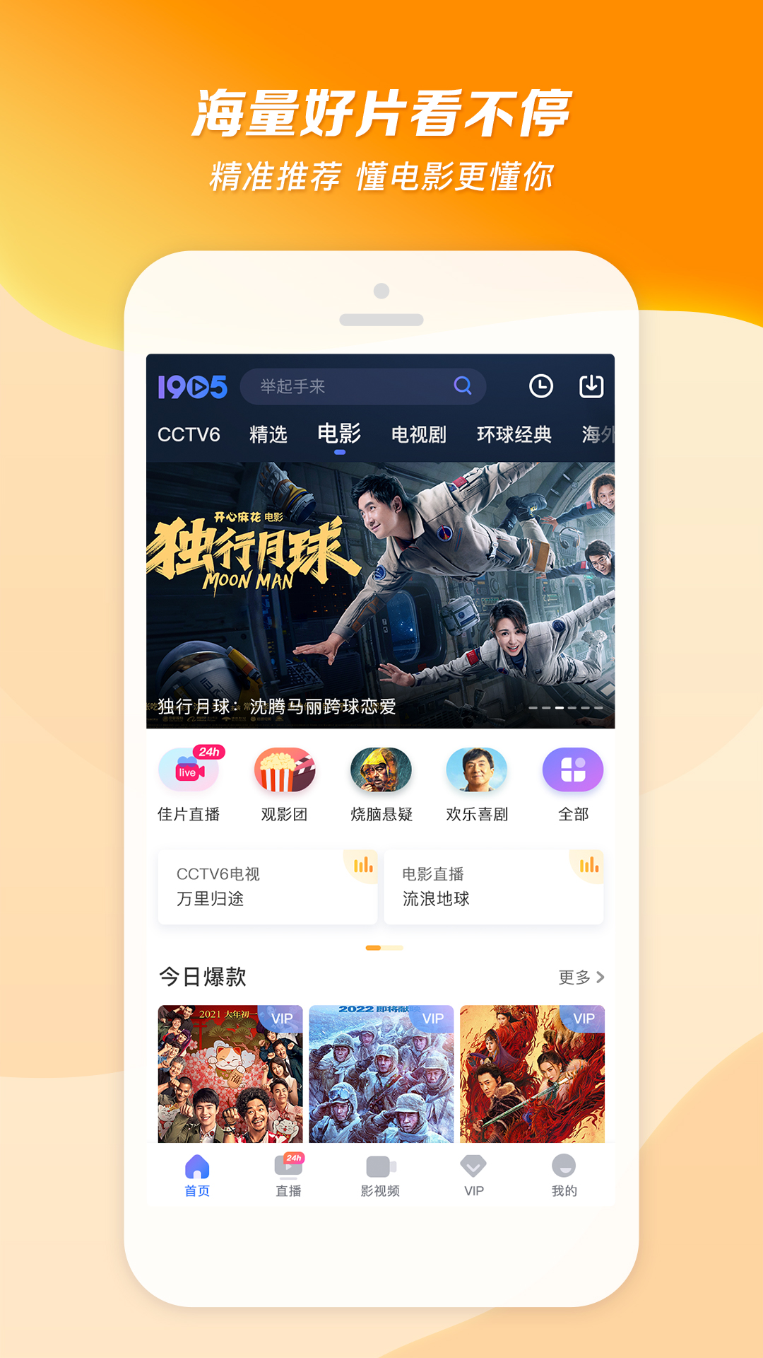 小学同学情谊的句子短句截图