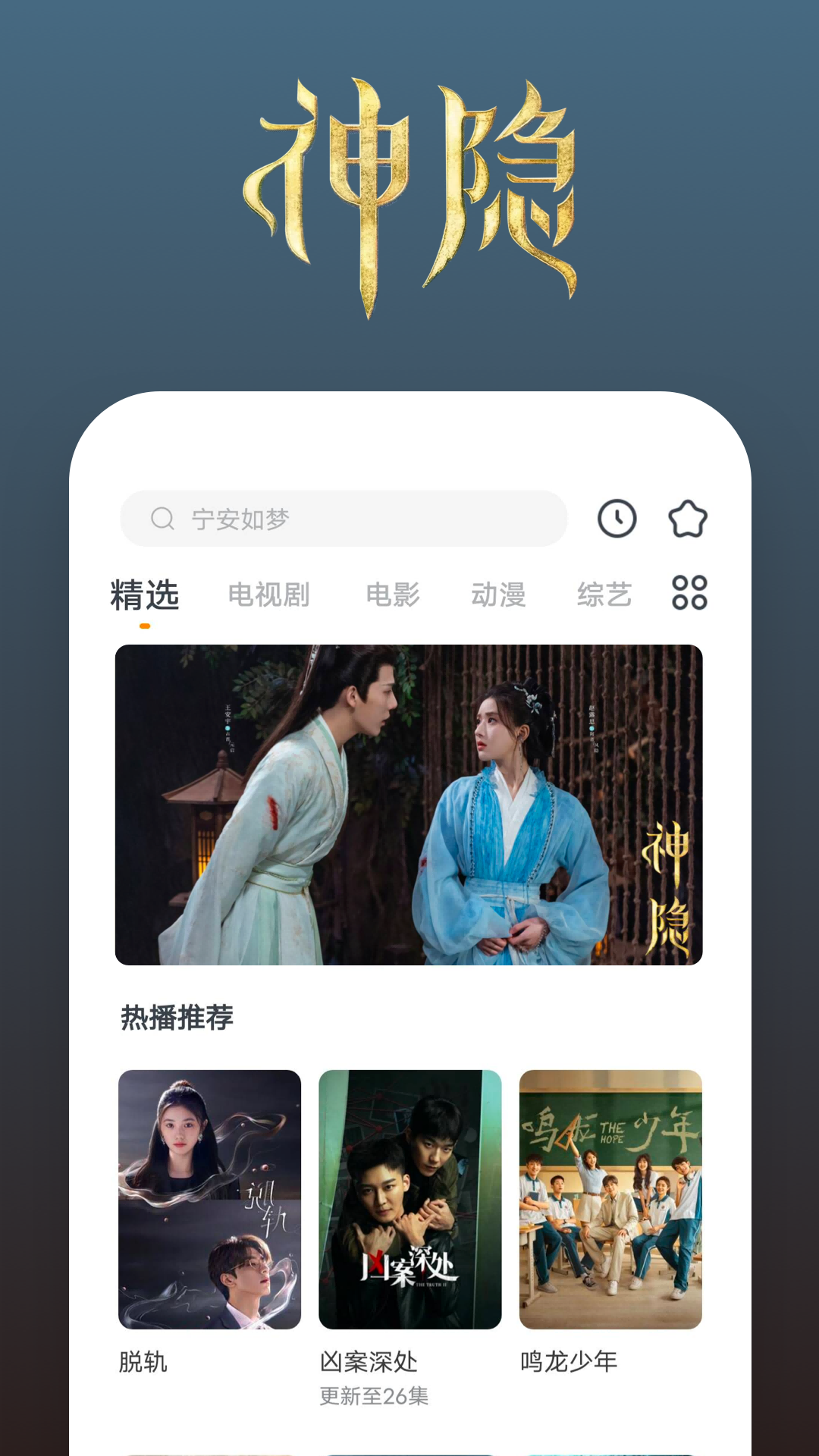 爬行的女孩截图