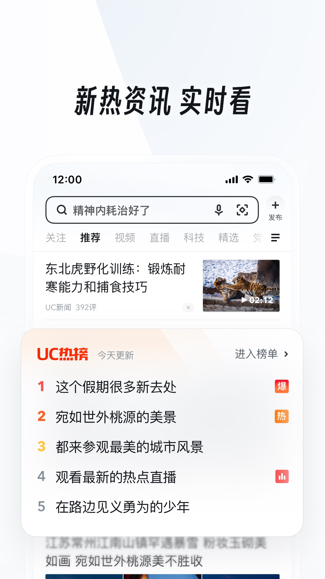 骑摩托的小女孩动漫截图
