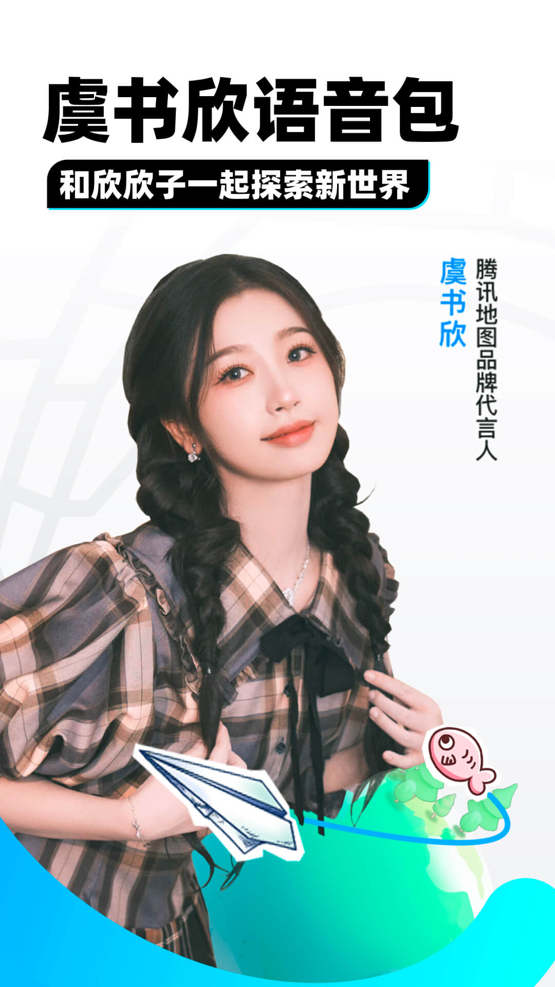 大长腿的昆虫截图
