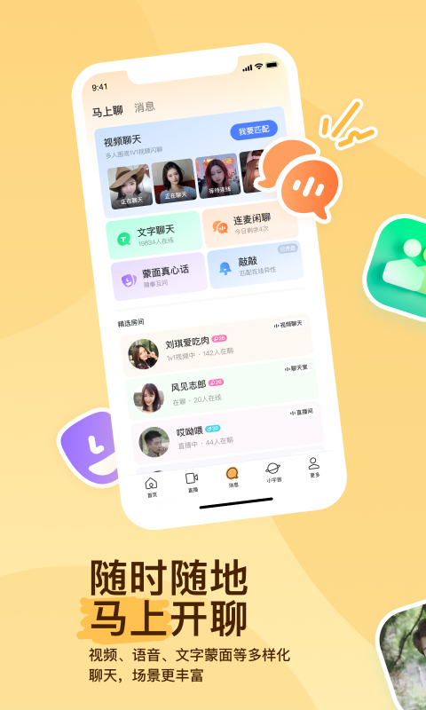 女士薄短丝袜图片截图