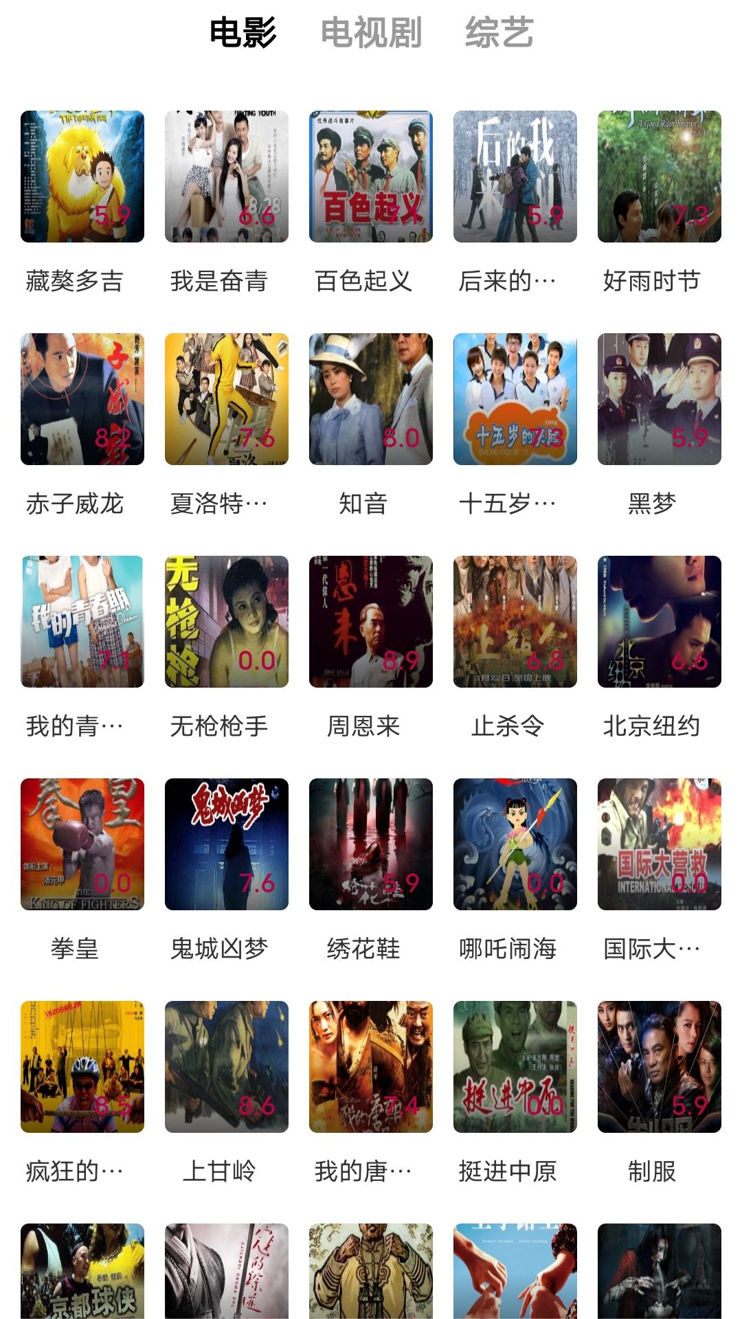 家有儿女胖嫂出场集数截图