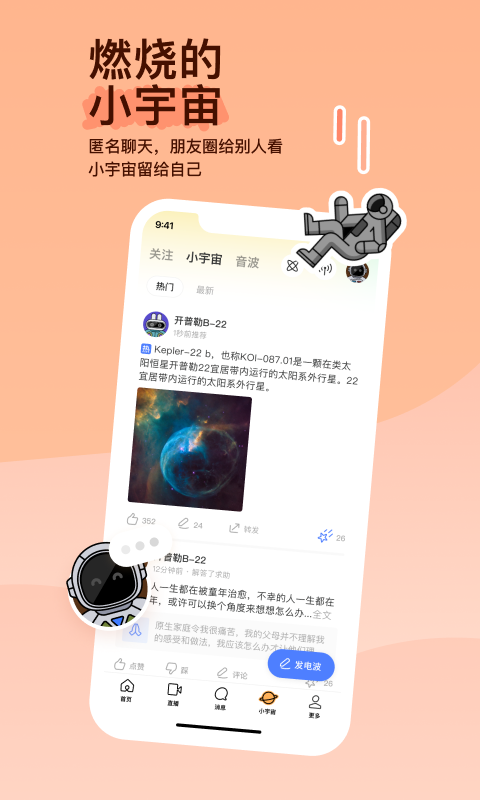 04年张家口市张北县小主人，自己开发的截图