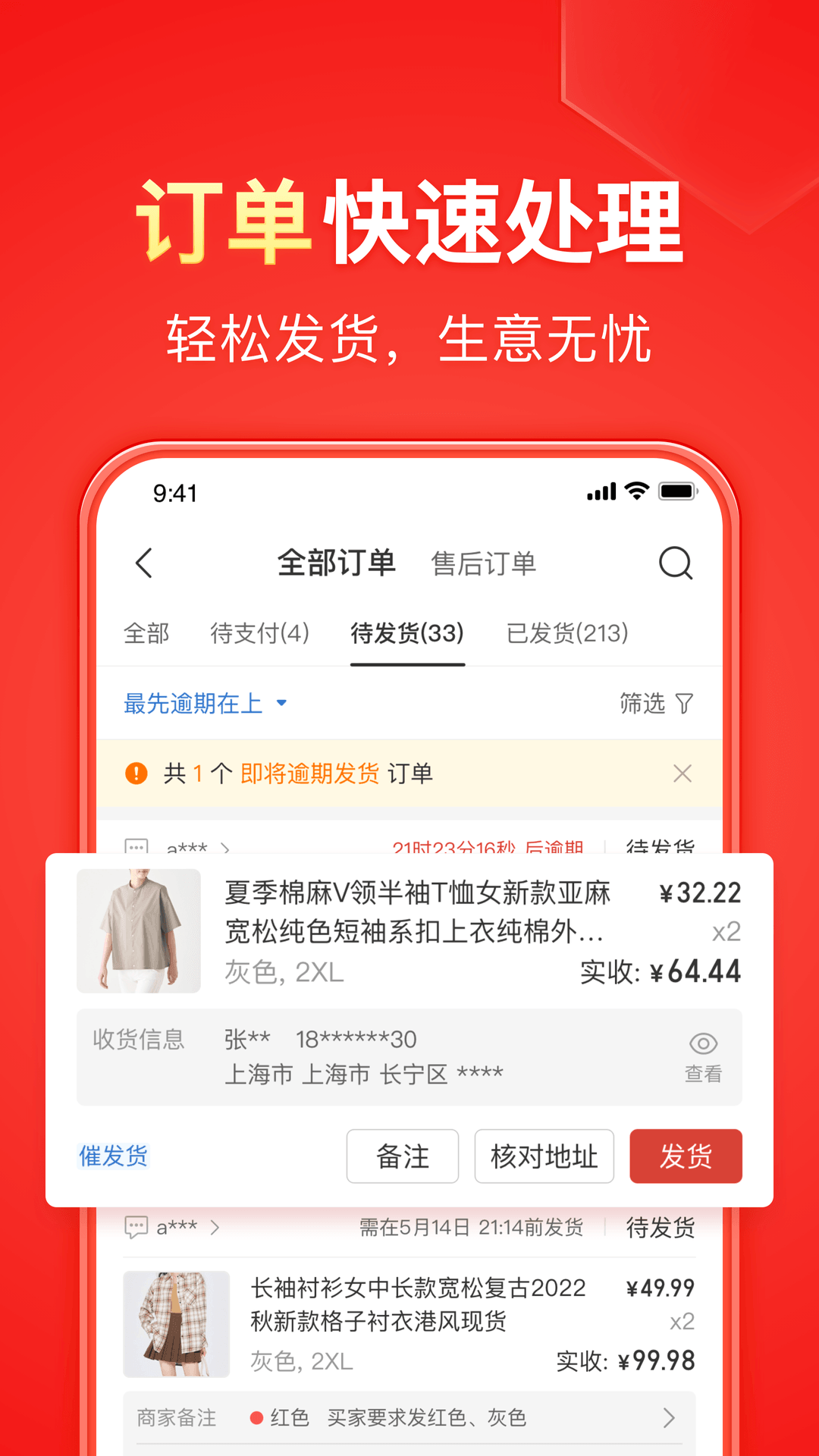 赵芷秋的爬行动物1-5全集播放免费观看截图