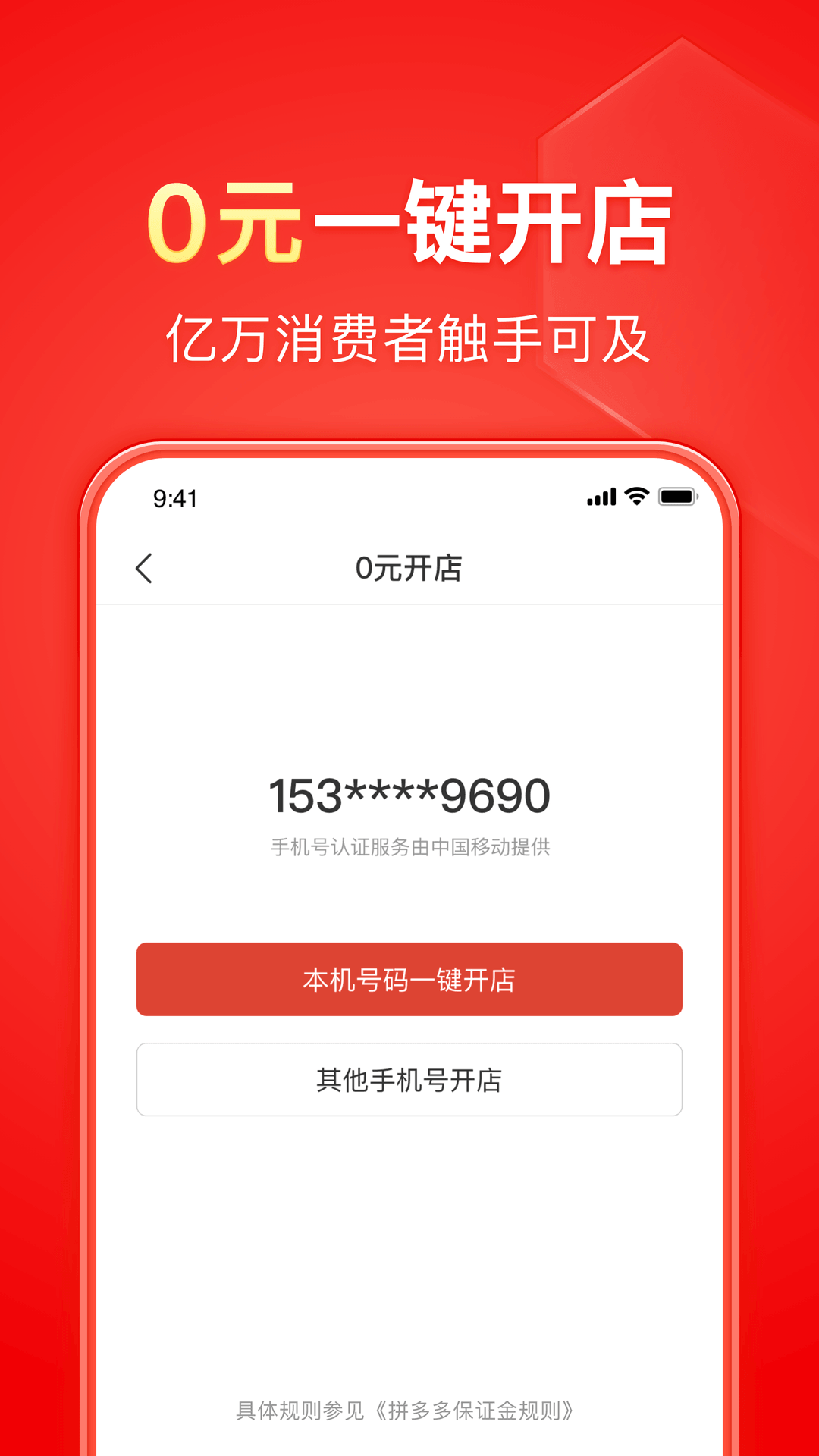 火车上脚臭怎么办截图