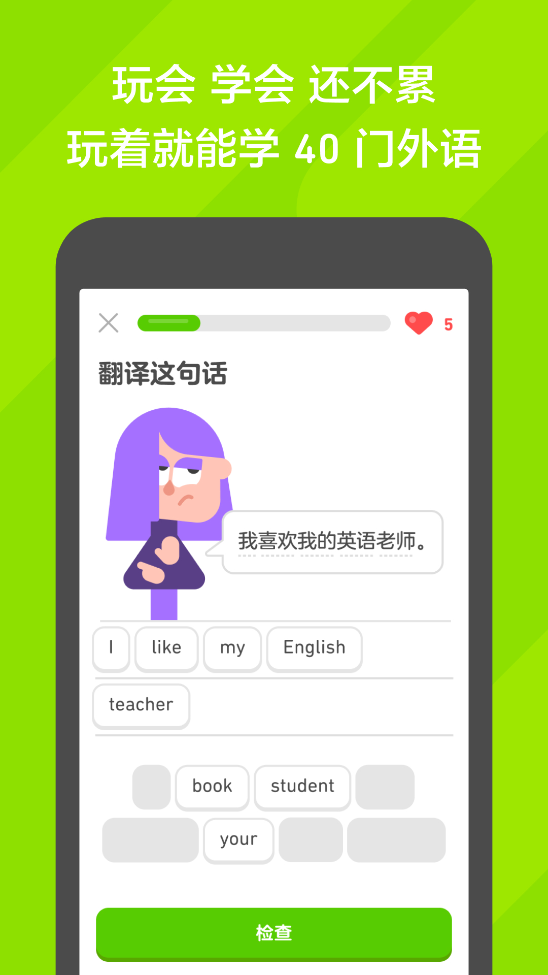 咖啡色袜子搭配技巧截图