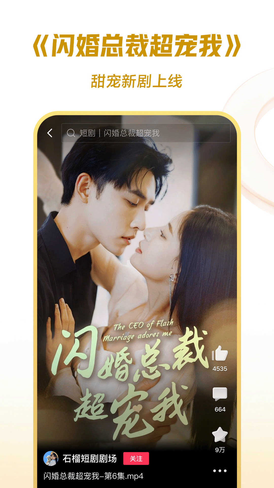 虐狗倾向的行为是怎么样的截图