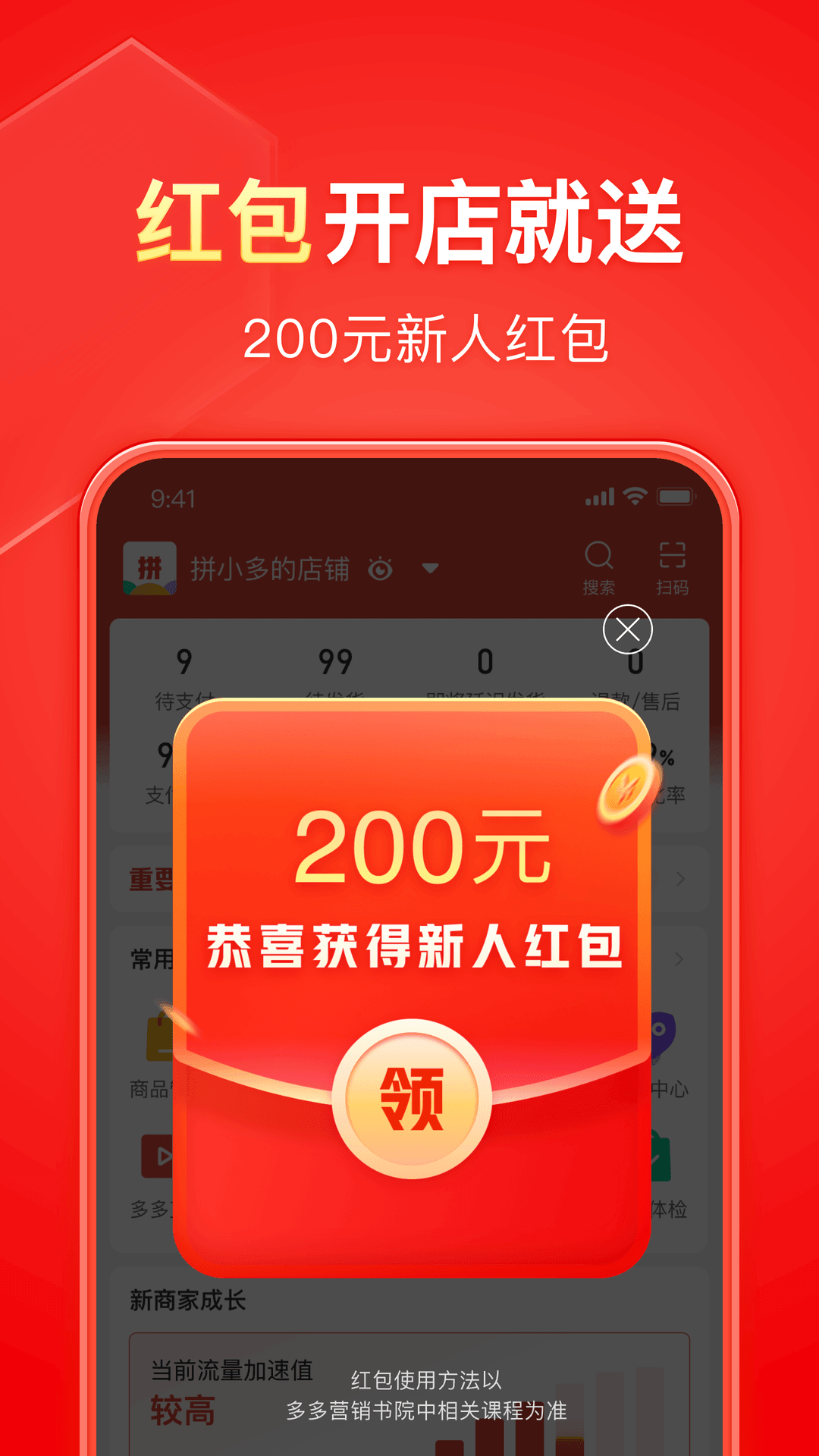 北京凌熙女王截图