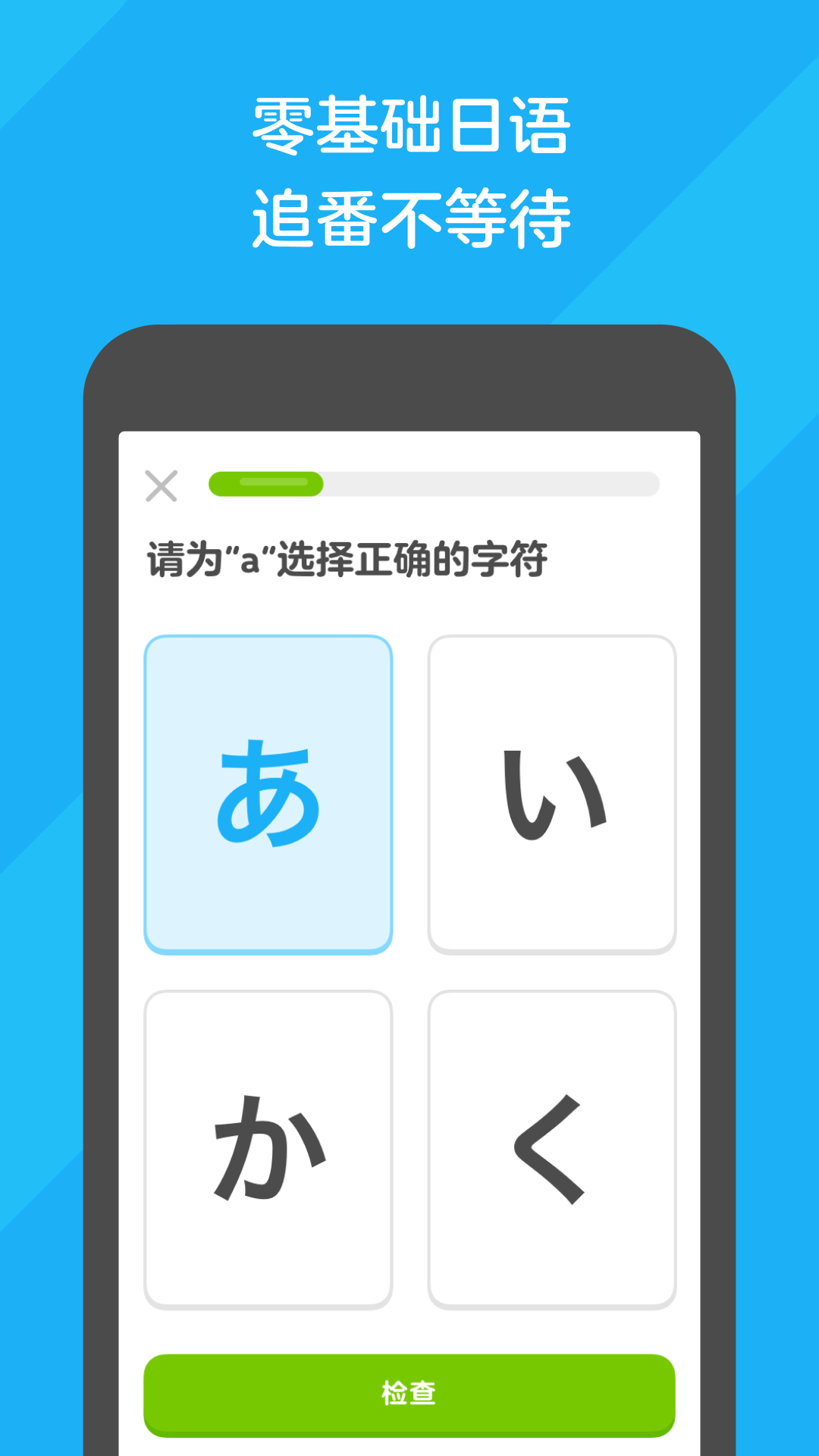 骑摩托的小女孩动漫截图
