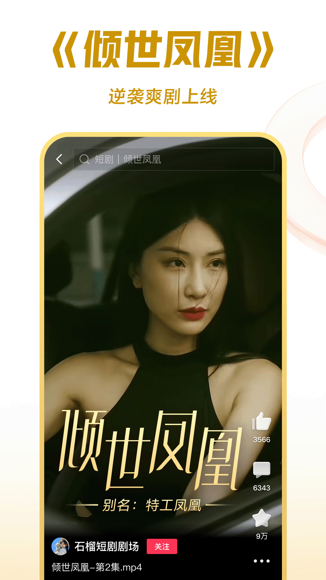 重新求购茹雪女女线下视频截图