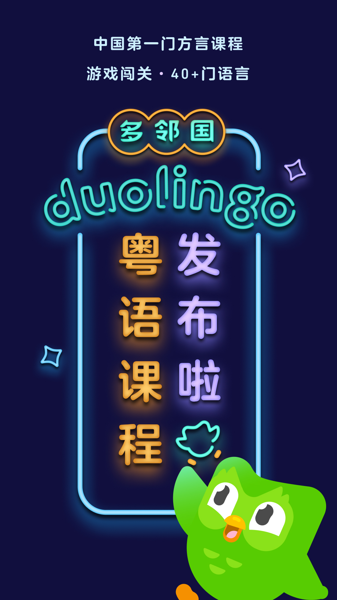 关于冰心女王的上课记录截图