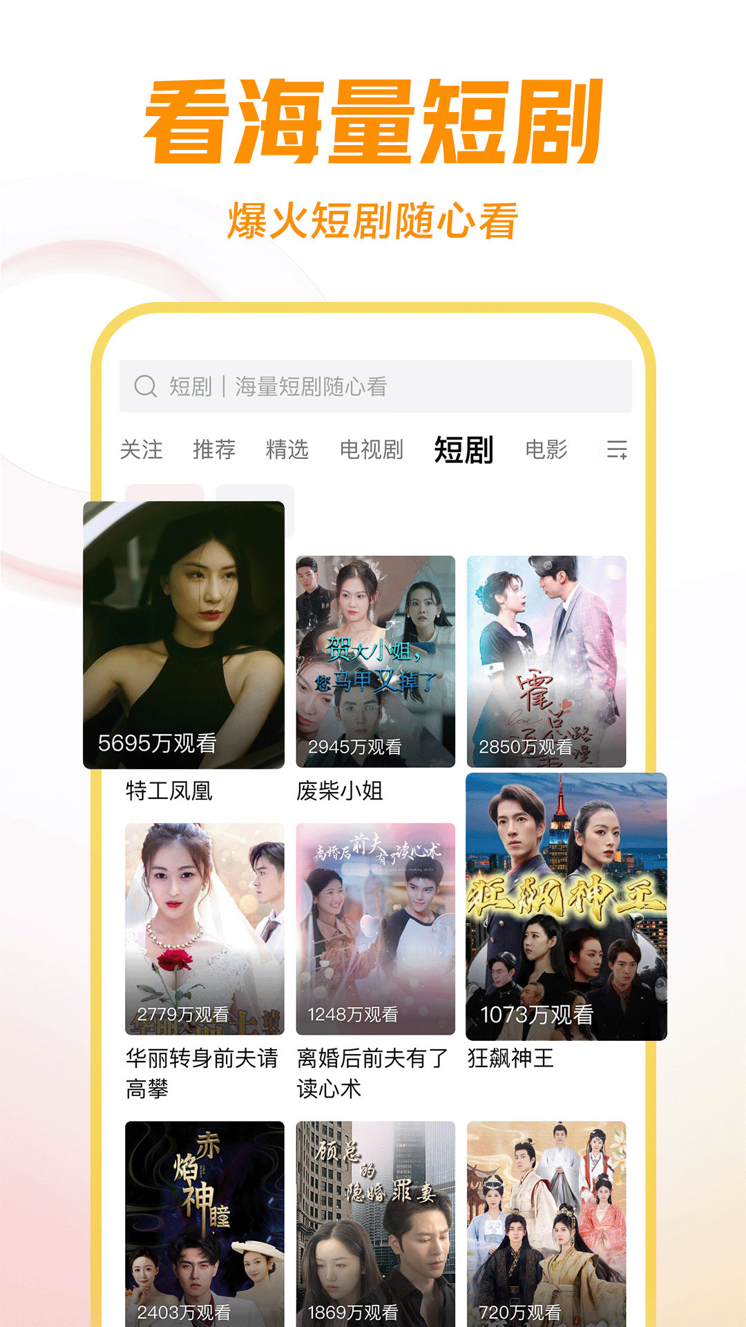 Sherry女神颜值技术一流截图