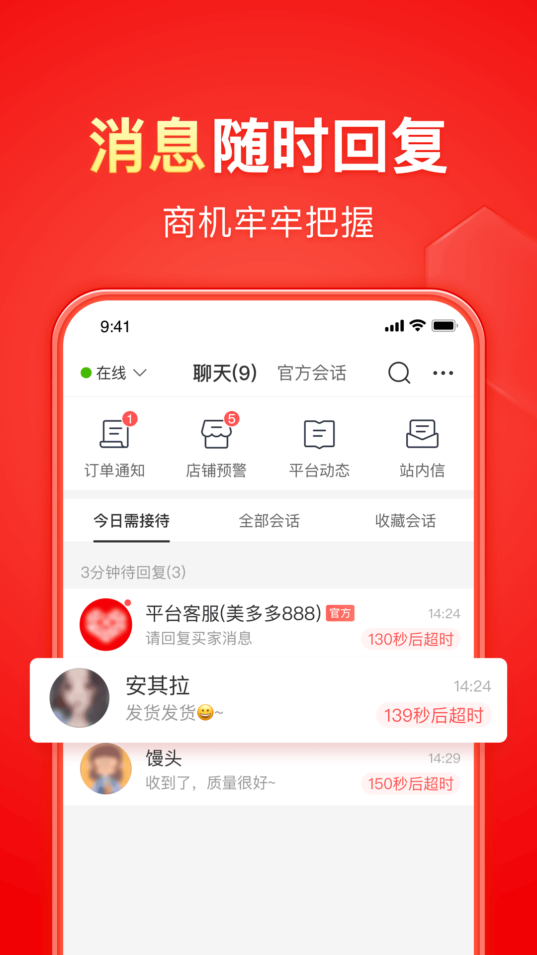 却有天间两阴会打一动物截图