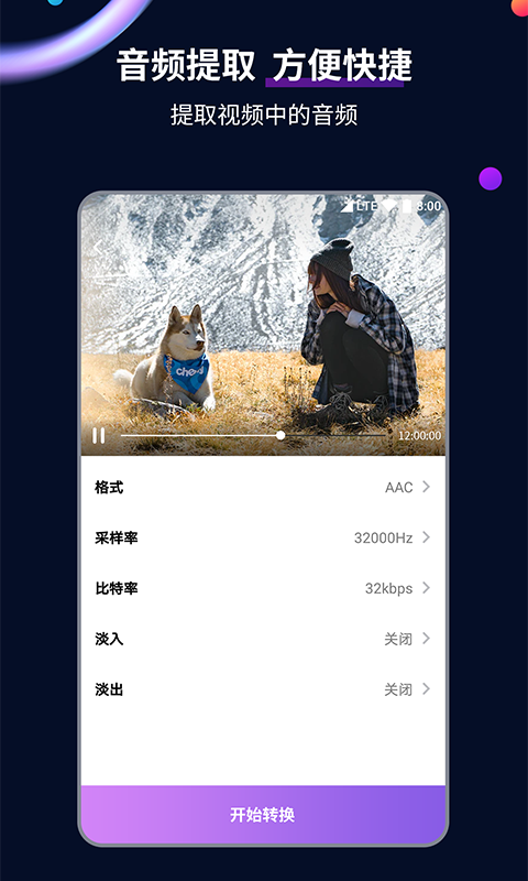 阴阳两地天人永隔截图