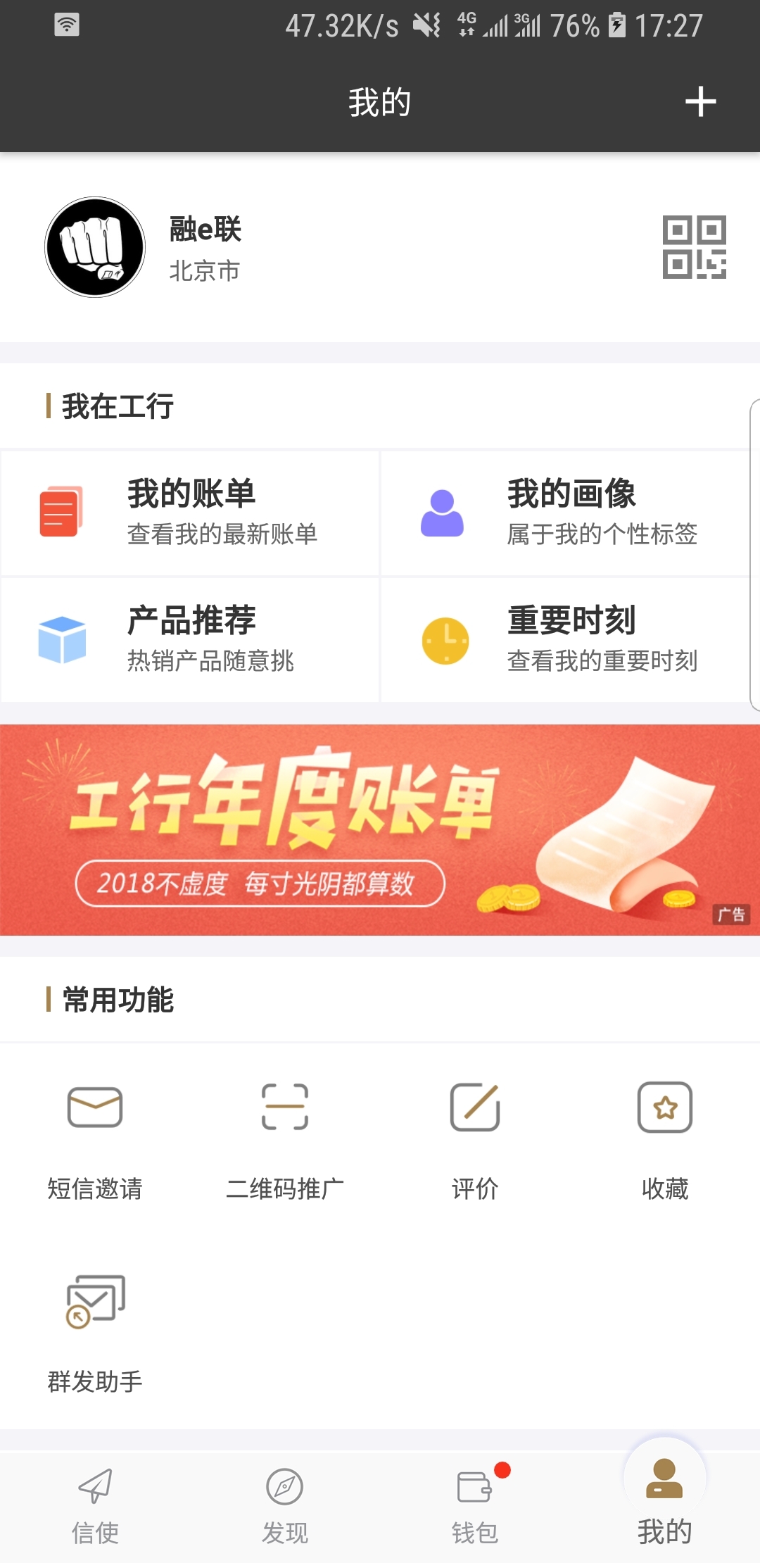 脚底板破了个洞截图
