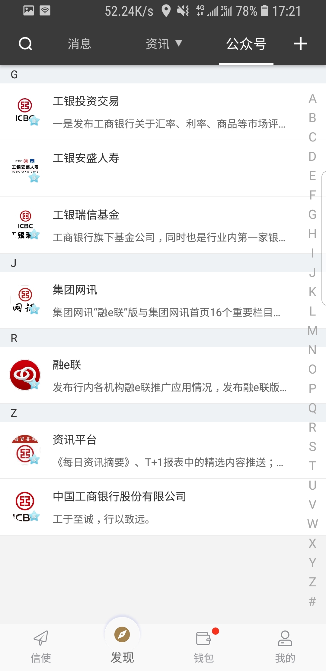 小学同学情谊的句子短句截图