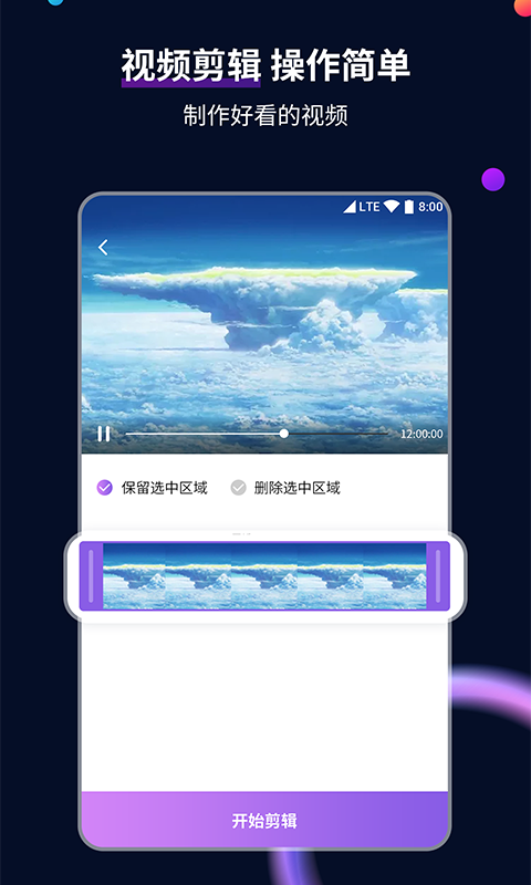 合肥伊诺s截图
