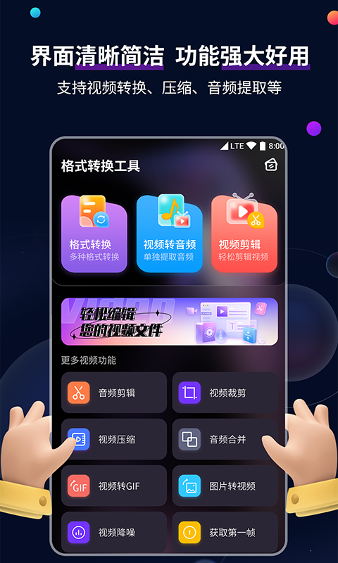 网吧电脑如何调低亮度设置截图