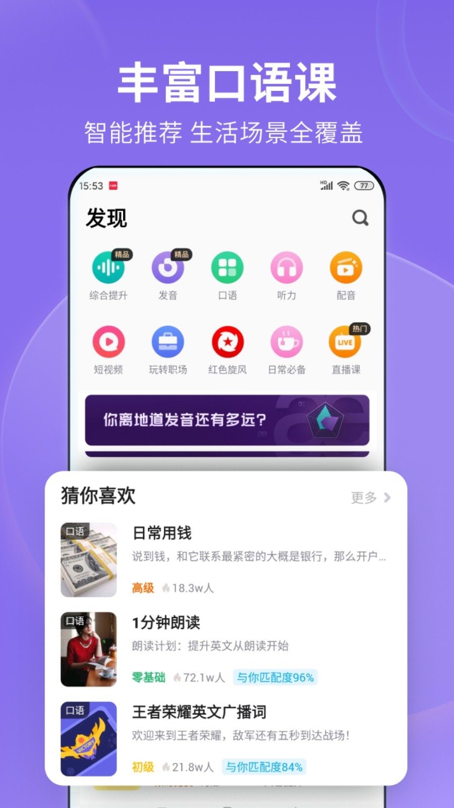 我要看商鞅变法截图