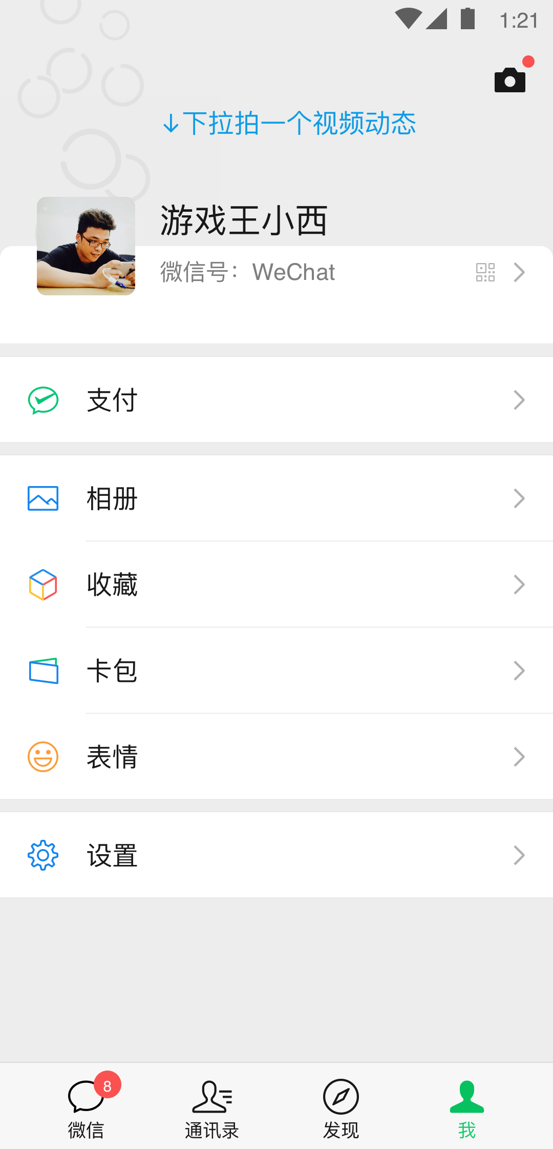 我要看商鞅变法截图