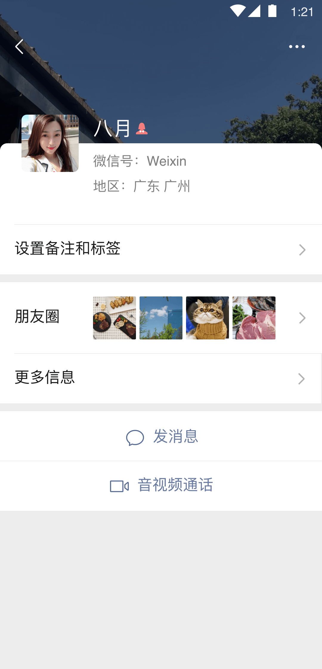 重新求购茹雪女女线下视频截图