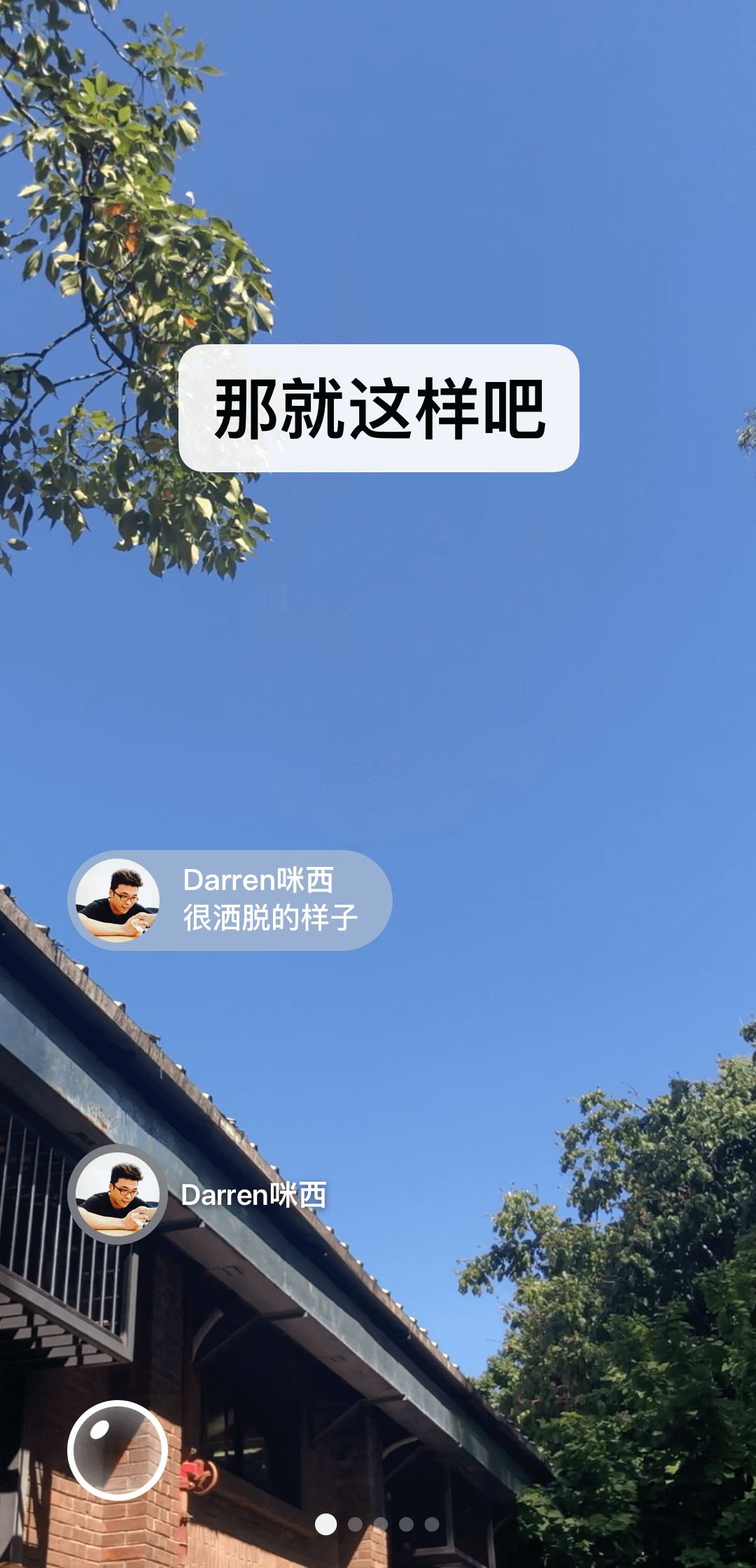 什么连裤袜不掉档截图